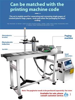 EXPIRY DATE BATCH CODE CONTINUOUS INKJET (CIJ PRINTER) PRINTER W690 Product Pictures